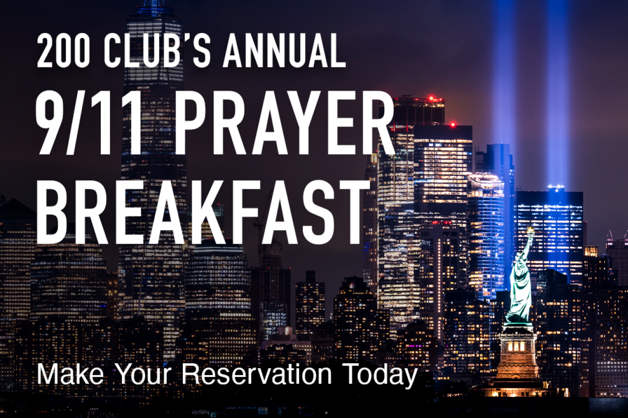 9-11 Breakfast Newsletter Header